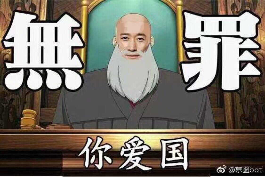 龙云