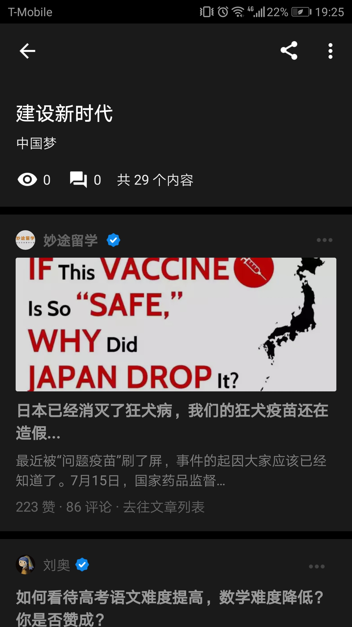 在知乎辱包膜蛤 蛤丝们滋不滋磁 膜乎